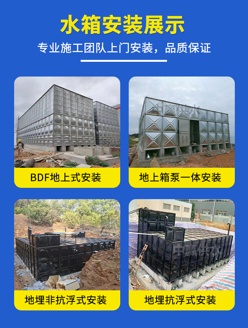 長(zhǎng)沙地埋式一體化消防泵站安裝方法