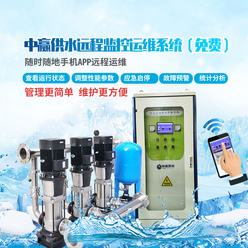 小區(qū)二次供水設(shè)備怎么調(diào)節(jié)壓力大小？